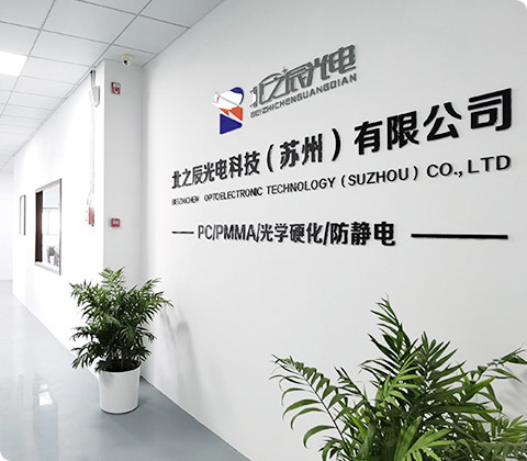 群基精密工業(yè)（蘇州）有限公司 